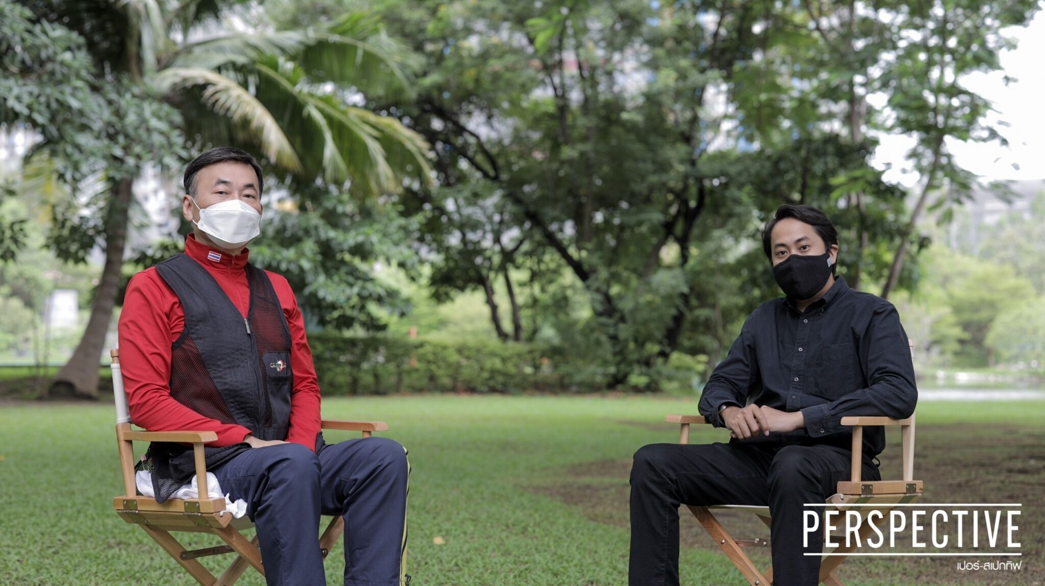 เปอร์สเปกทิฟ