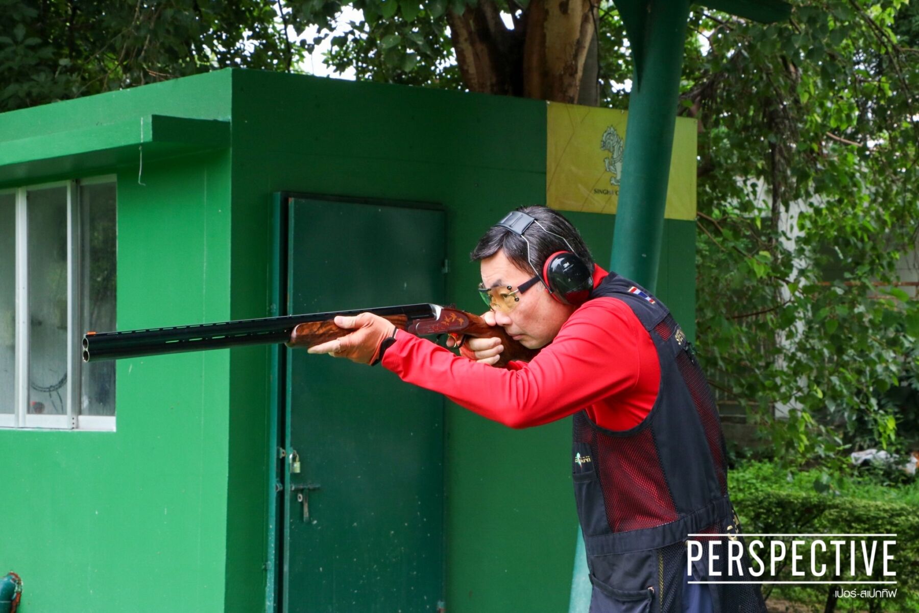 เปอร์สเปกทิฟ