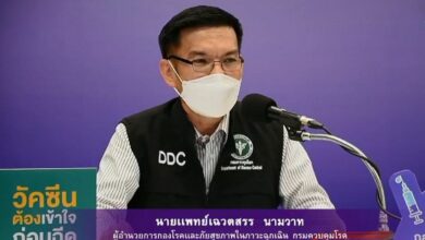 ไฟเซอร์ นักเรียน