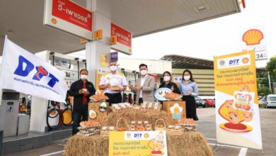 เชลล์ เติมสุข
