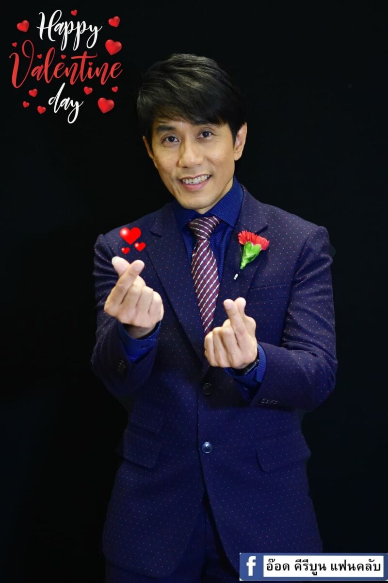 อ๊อด คีรีบูน