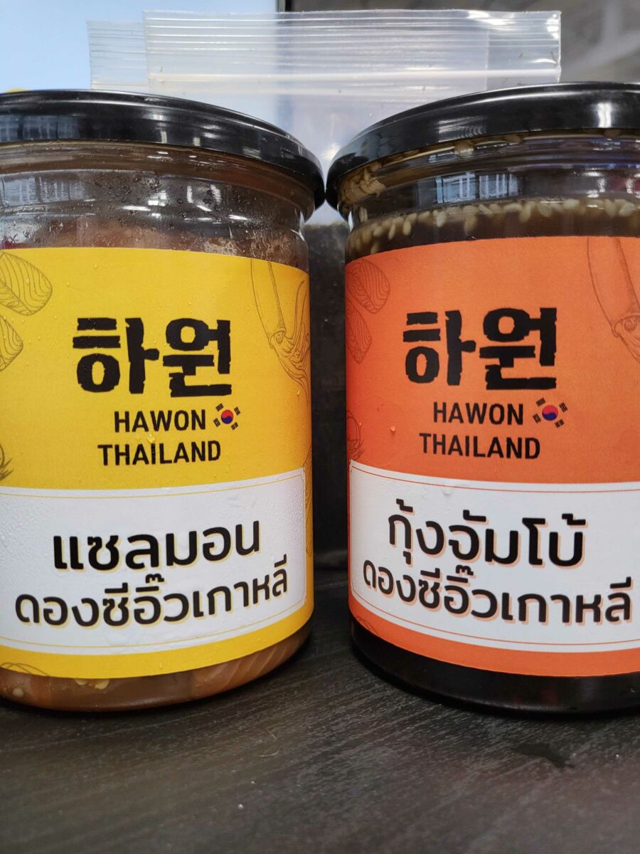 HAWON