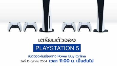 Power Buy PlayStation 5
