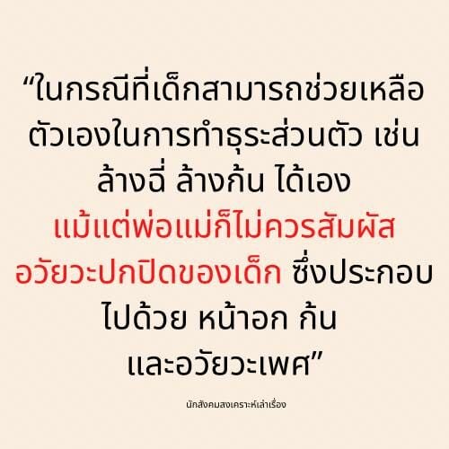 หนึ่งจักรวาล