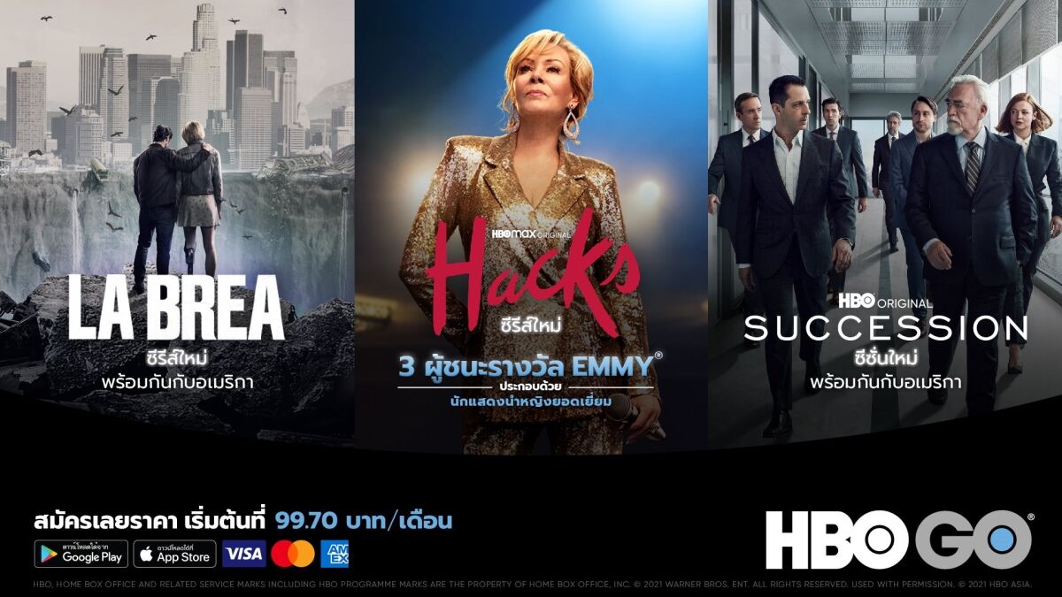 HBO GO Multi Title Series Campaign_October_Static_Thailand Master_TH
