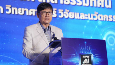 สมาพันธ์ปัญญาประดิษฐ์ประเทศไทย