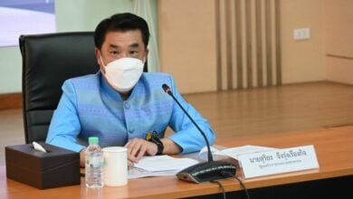 สุริยะ จึงรุ่งเรืองกิจ