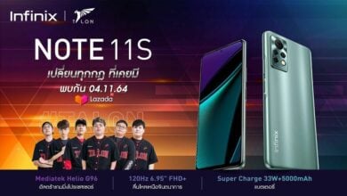 Infinix NOTE 11S