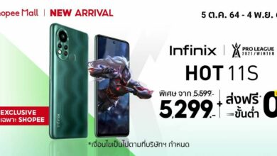 HOT 11S Shopee