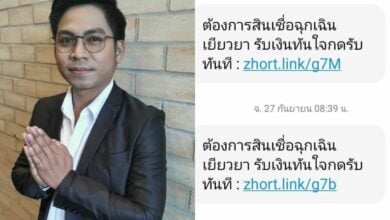 คิง ก่อนบ่าย