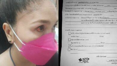 เอ้ ชุติมา นัยนา