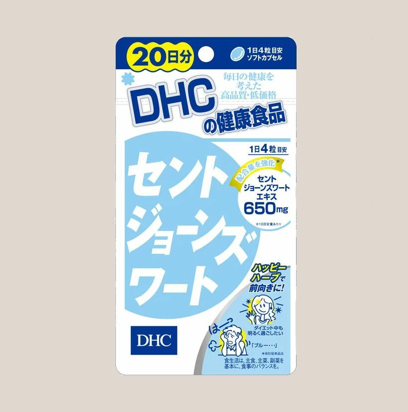 7 อาหารเสริมแก้อาการนอนไม่หลับ DHC Yuttari
