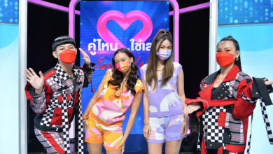 กวาง คารีสา คู่ไหน? ใช่เลย Secret Love