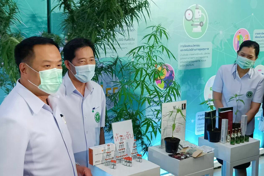 ไทยแลนด์ อินเตอร์เนชั่นแนล เฮลท์ เอ็กซ์โป 2022