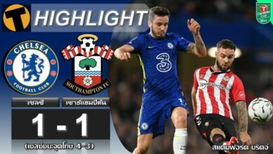 ผลบอล เชลซี 1-1 เซาธ์แฮมป์ตัน (คลิปไฮไลท์บอล)