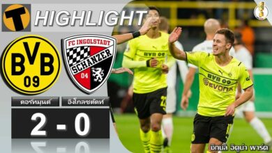 ผลบอล ดอร์ทมุนด์ 2-0 อิงโกลชตัดท์ (คลิปไฮไลท์บอล)