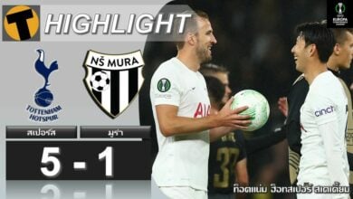 ผลบอล สเปอร์ส 5-1 มูร่า (คลิปไฮไลท์บอล)