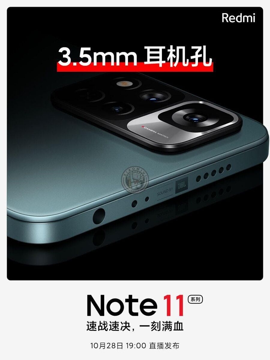 Xiaomi Redmi Note 11 Pro+ audio jack