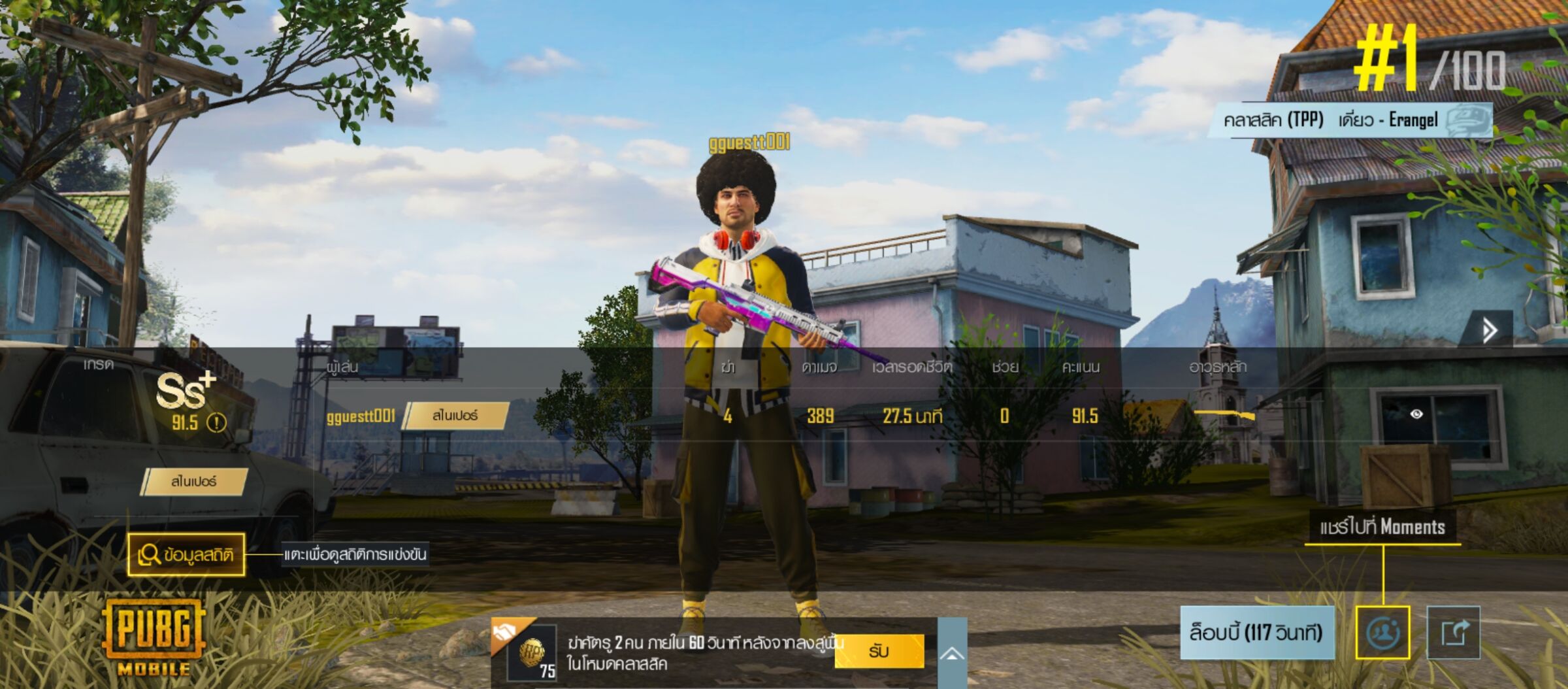 รีวิว หลังใช้งาน Infinix HOT 11S pubg กราฟิก