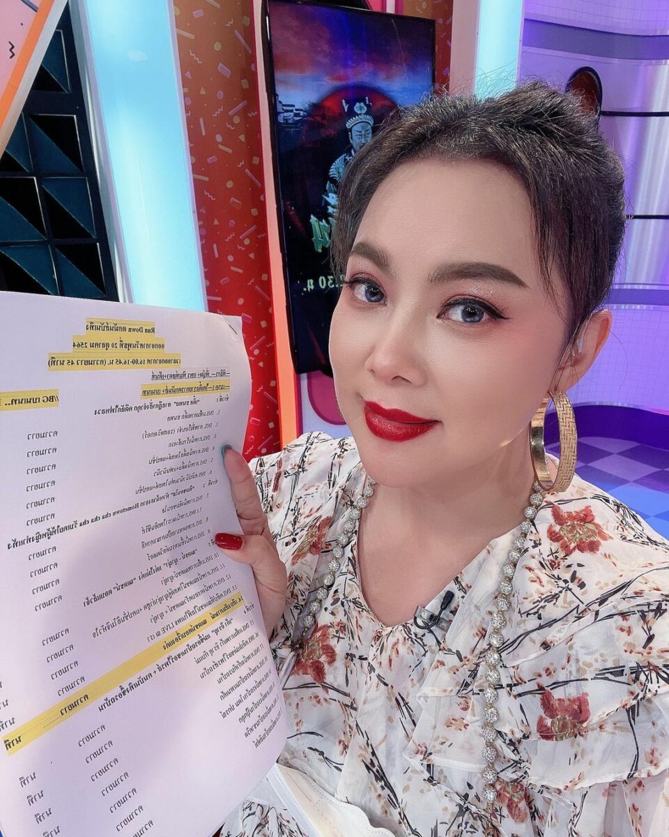 บุ๋ม ปนัดดา