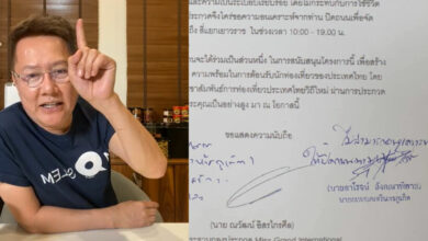 ณวัฒน์