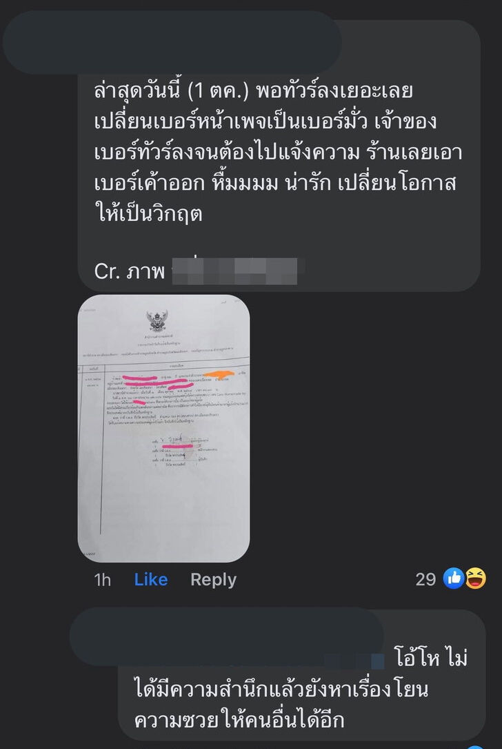 ร้านเค้ก