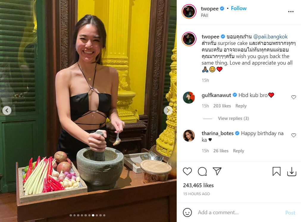 ปราง กัญญ์ณรัณ