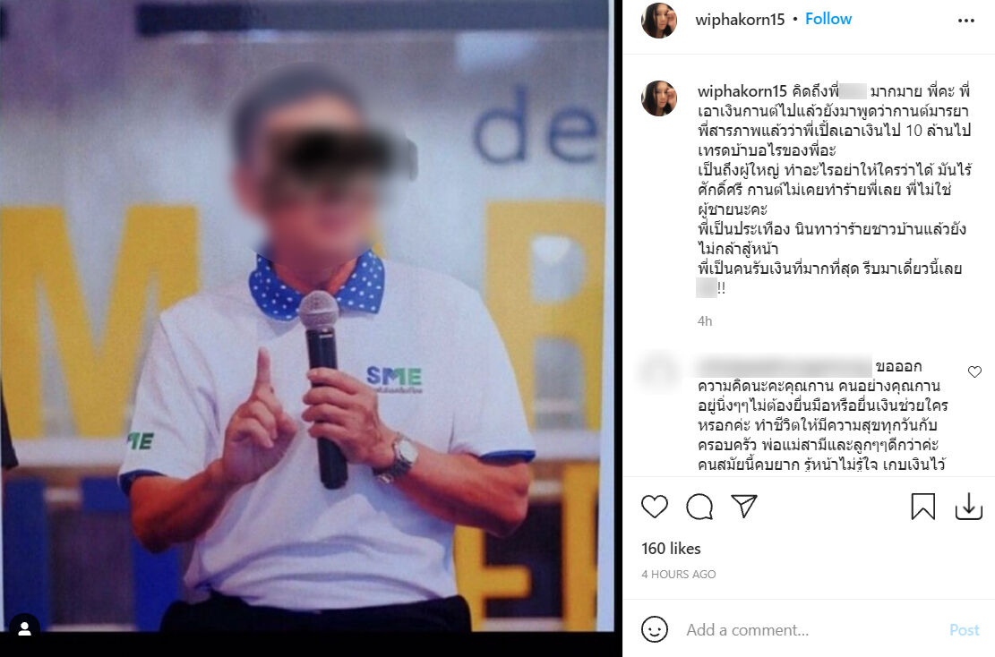 กานต์ วิภากร