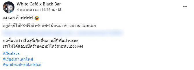 อั้ม พัชราภา