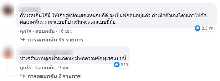 กวินท์ ดูวาล