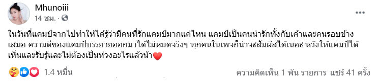 บิวตี้บล็อกเกอร์