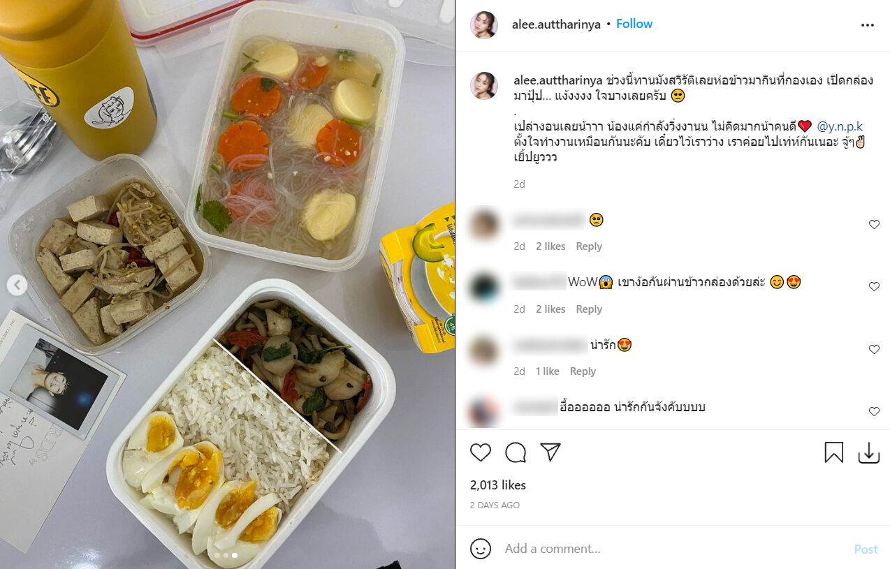 ตูมตาม อาหลี