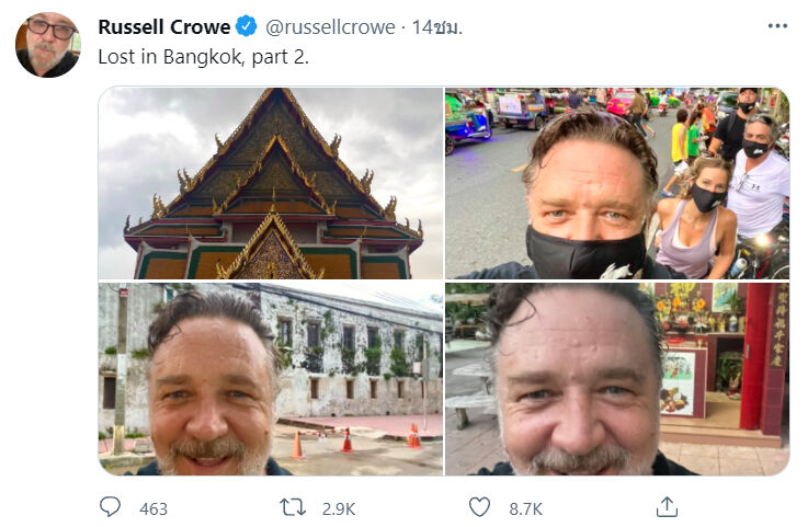 รัสเซลล์ โครว์