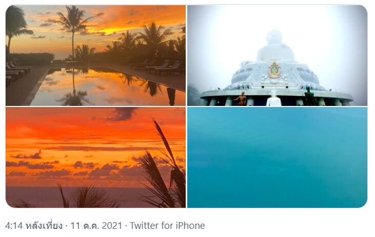 รัสเซลล์ โครว์