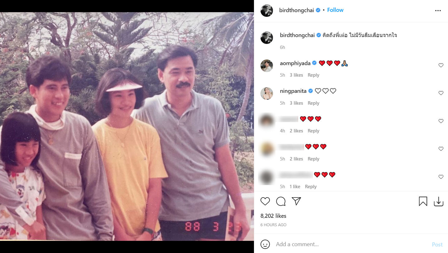 เบิร์ด ธงไชย