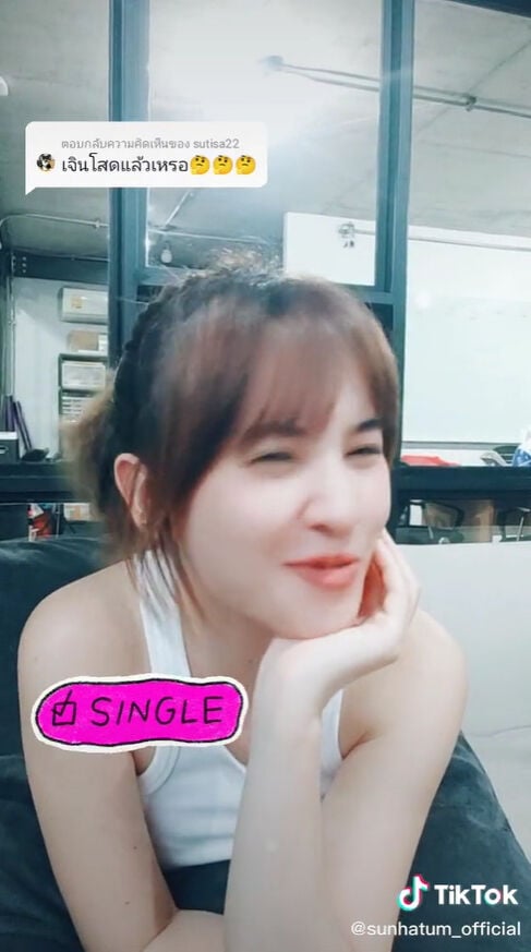 เจิน ณิชชาพัณณ์