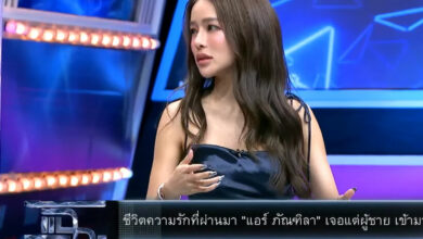 แอร์ ภัณฑิลา