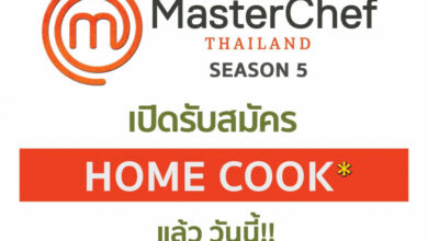 MasterChef Thailand