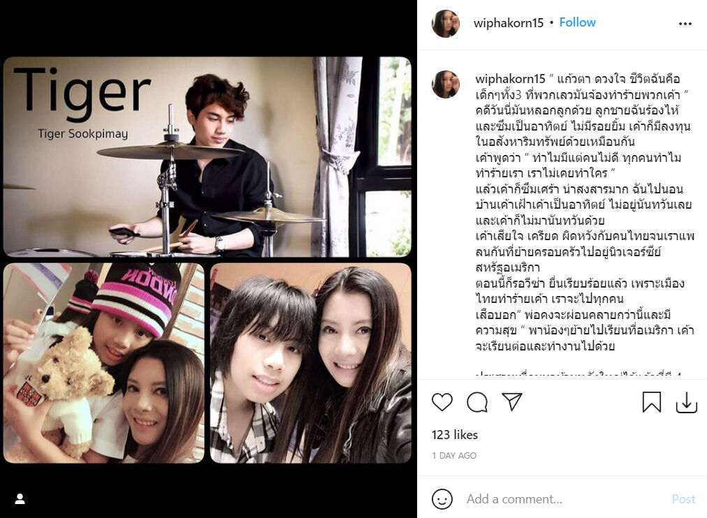 กานต์ วิภากร