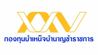 กองทุนบำเหน็จบำนาญข้าราชการ กบข.