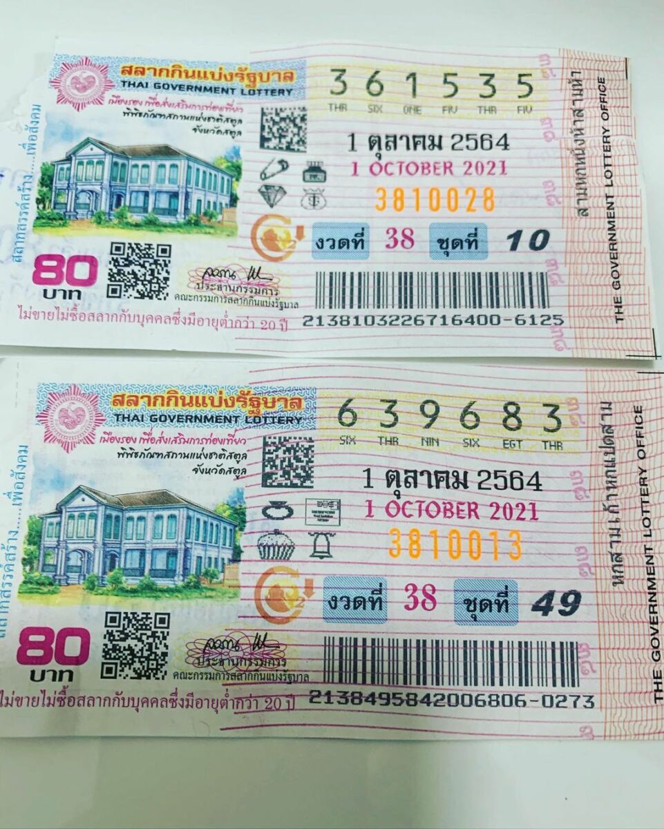 อ๋อม สกาวใจ