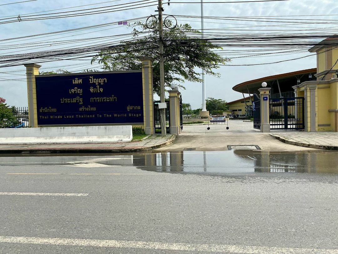 ปอนด์ นุ้ย สุจิรา