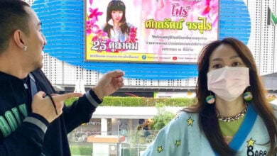 ธามไท โฟร์