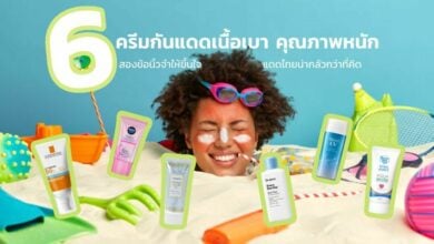 6 ครีมกันแดดเนื้อเบา คุณภาพหนัก อย่าไว้ใจแดดเมืองไทย ทาเลย