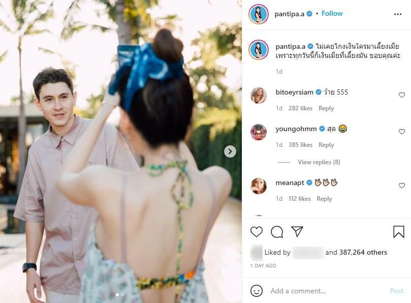 กวินปุ้มปุ้ย