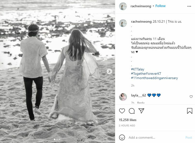 ก้อย ตูน