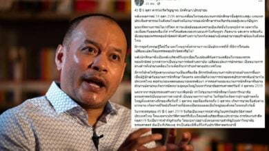ณัฐวุฒิ ใสยเกื้อ 6 ตุลา