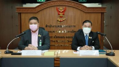 SMS หลอกลวง