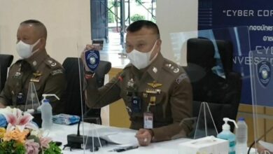 เงินหายจากบัญชี แอปดูดเงิน