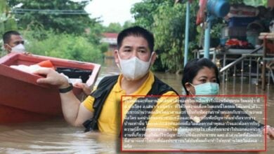 ธรรมนัส ช่วยน้ำท่วม